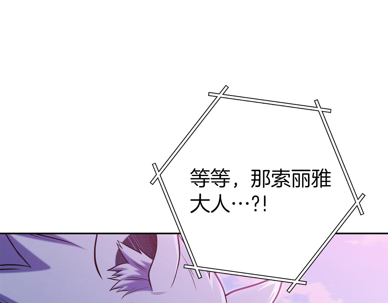 第218话 疯狂升级172