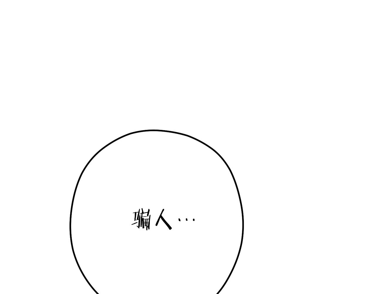 第218话 疯狂升级179