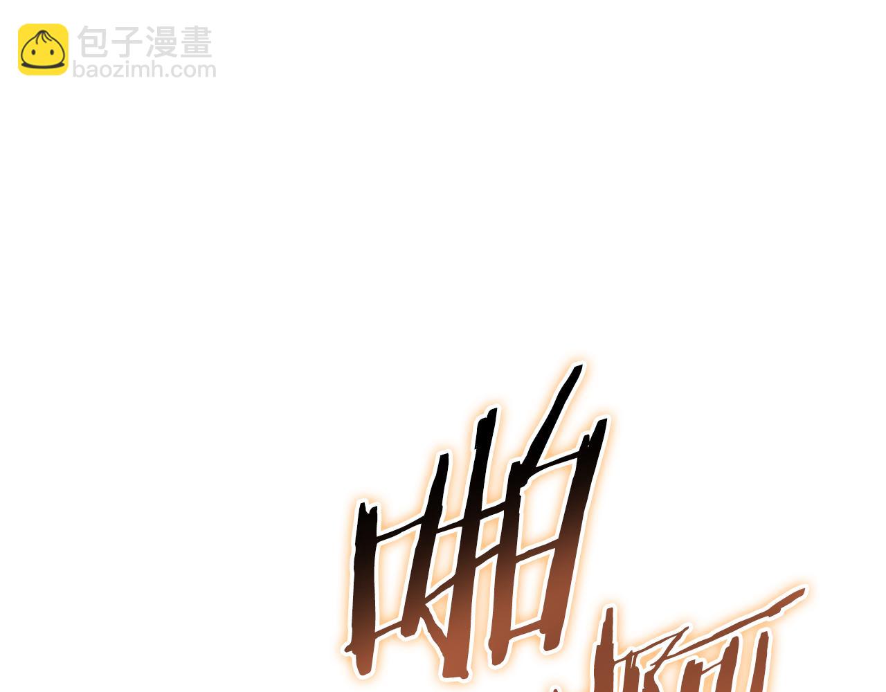第218话 疯狂升级18