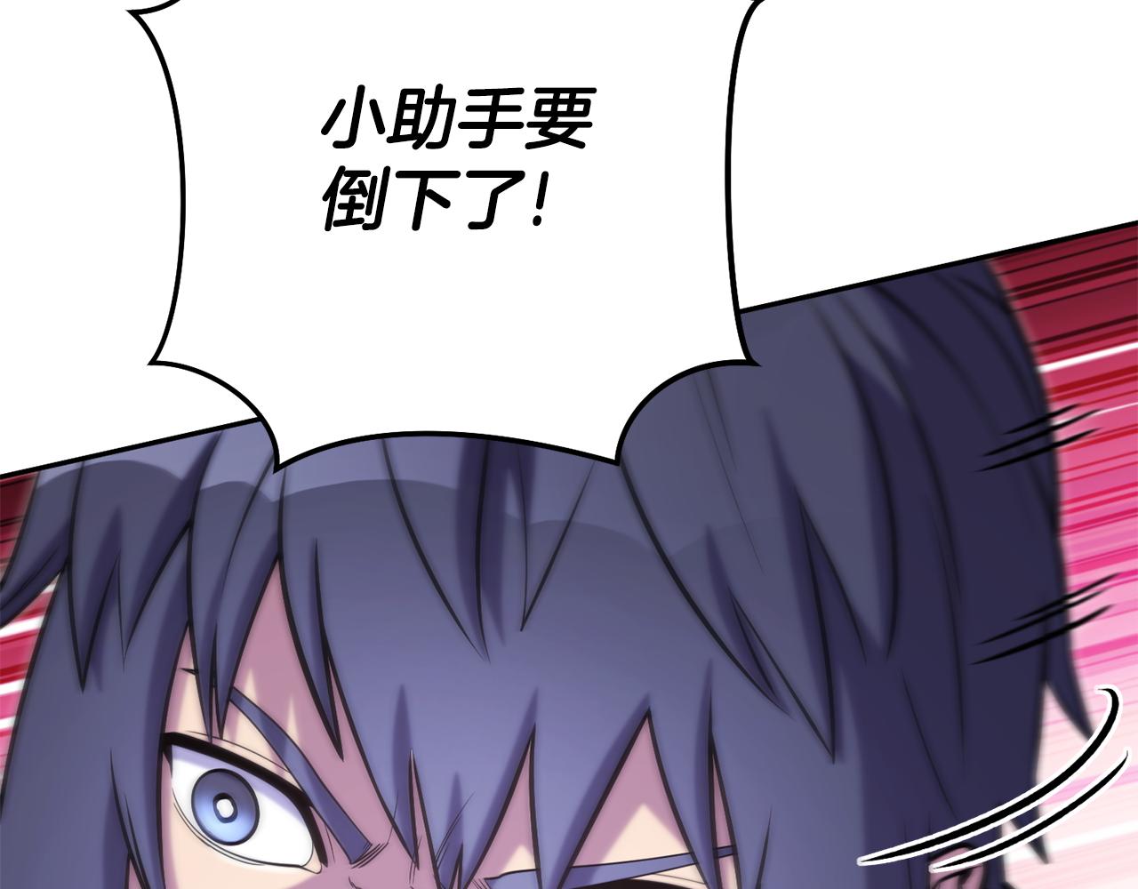 第218话 疯狂升级186