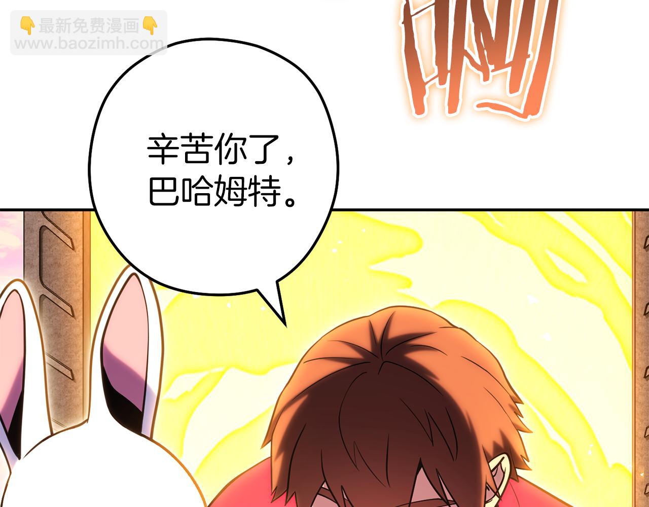第218话 疯狂升级19