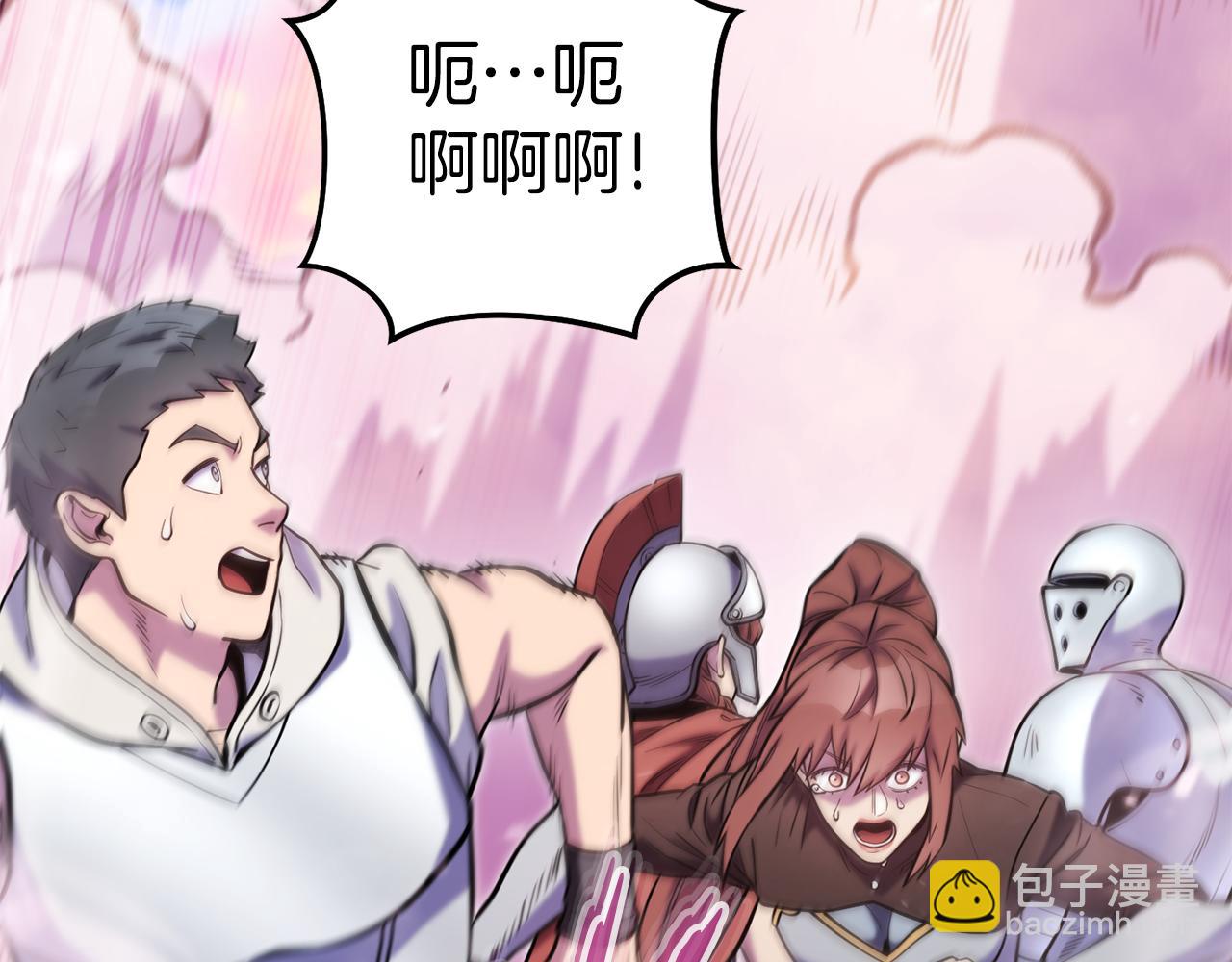 第218话 疯狂升级190
