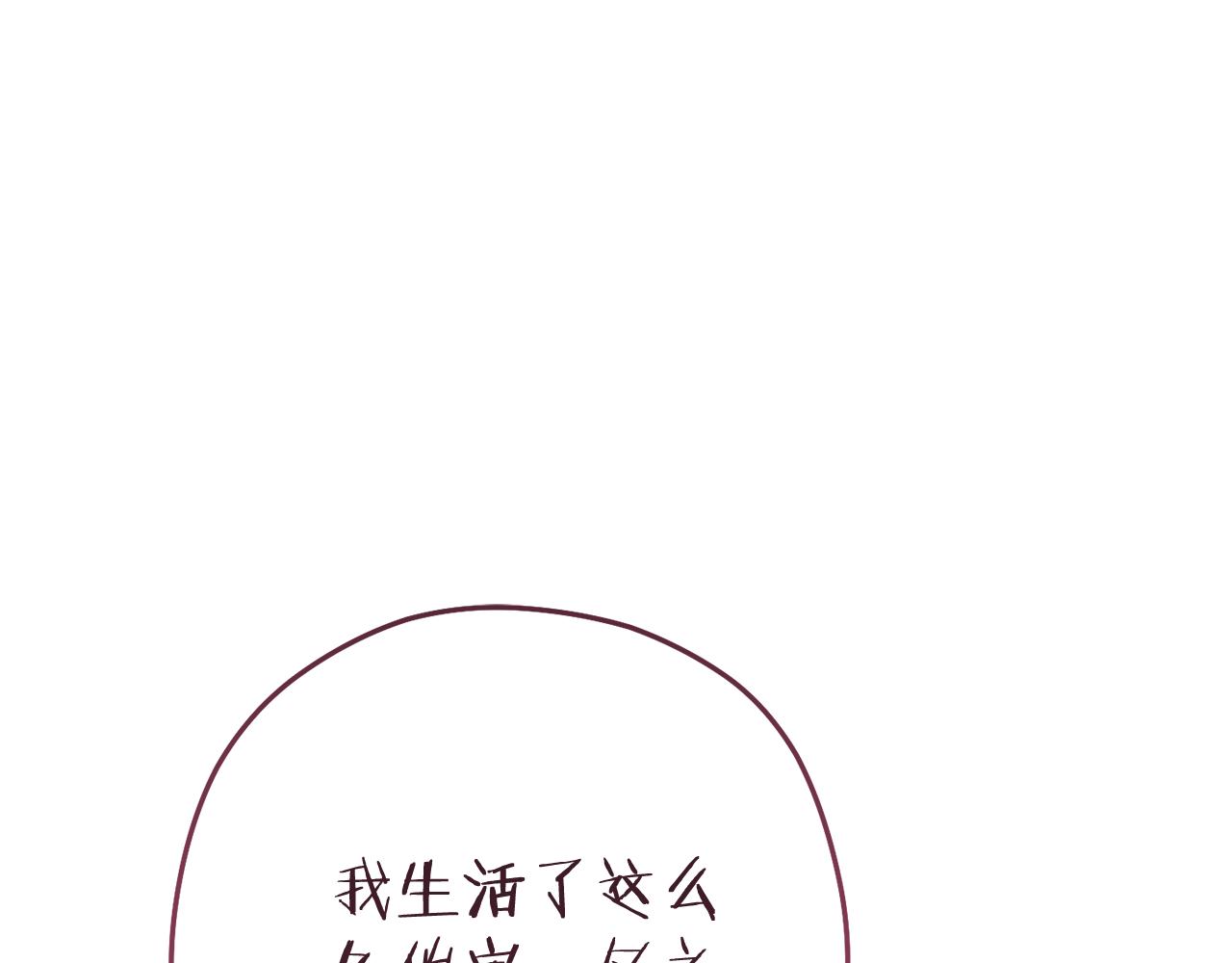 第218话 疯狂升级193