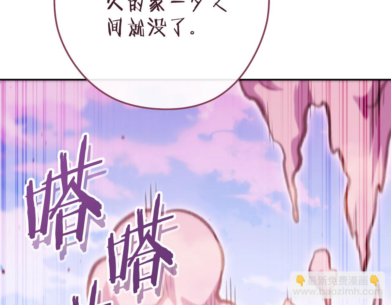 第218话 疯狂升级194