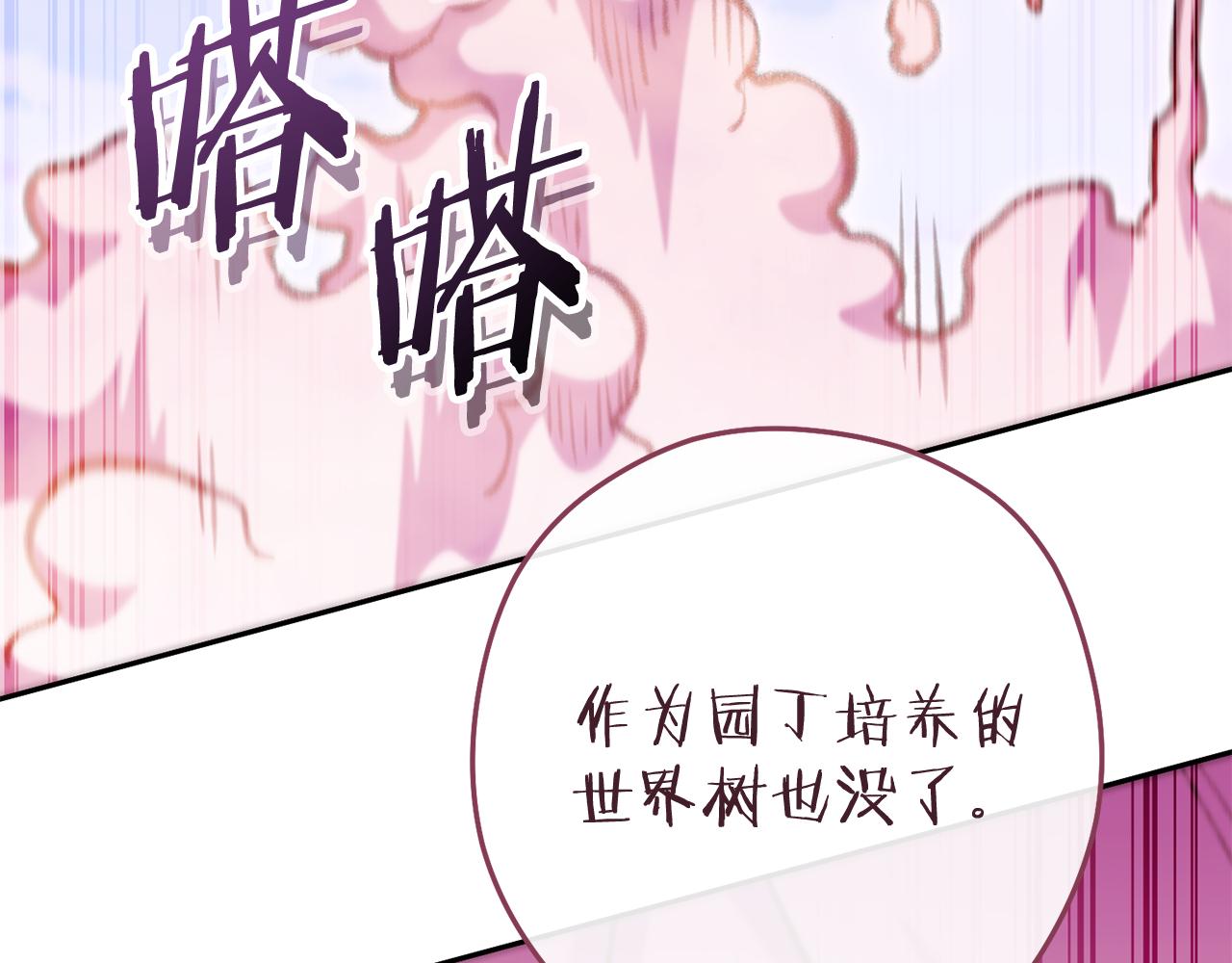 第218话 疯狂升级195