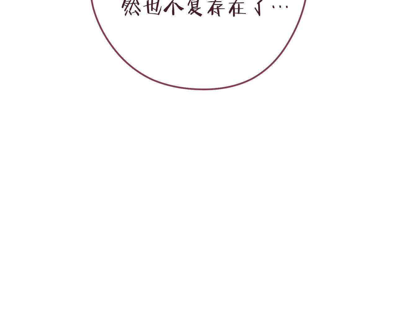 第218话 疯狂升级198