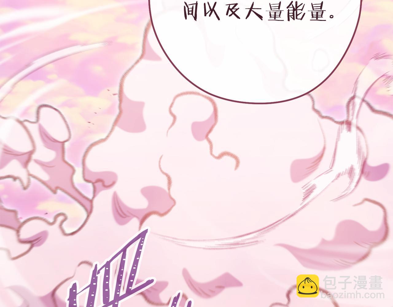 第218话 疯狂升级200