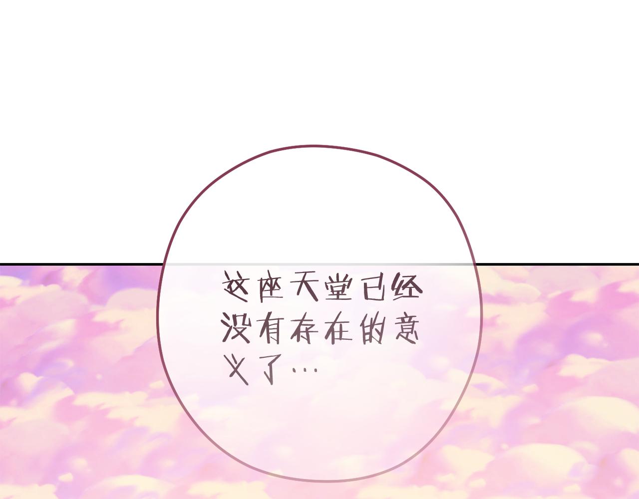 第218话 疯狂升级202