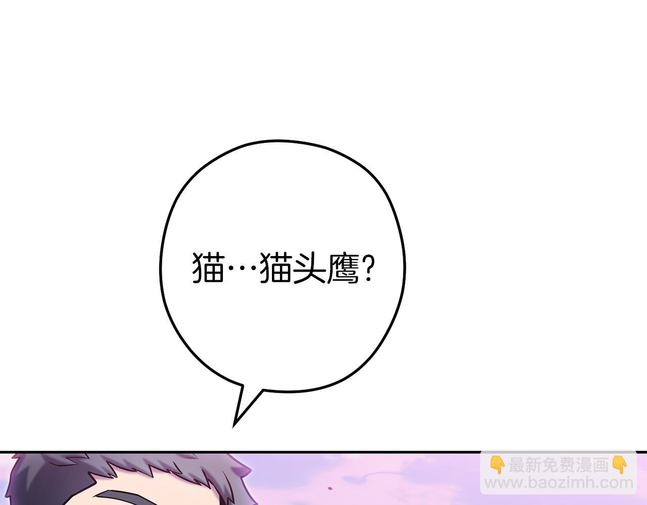 第218话 疯狂升级209