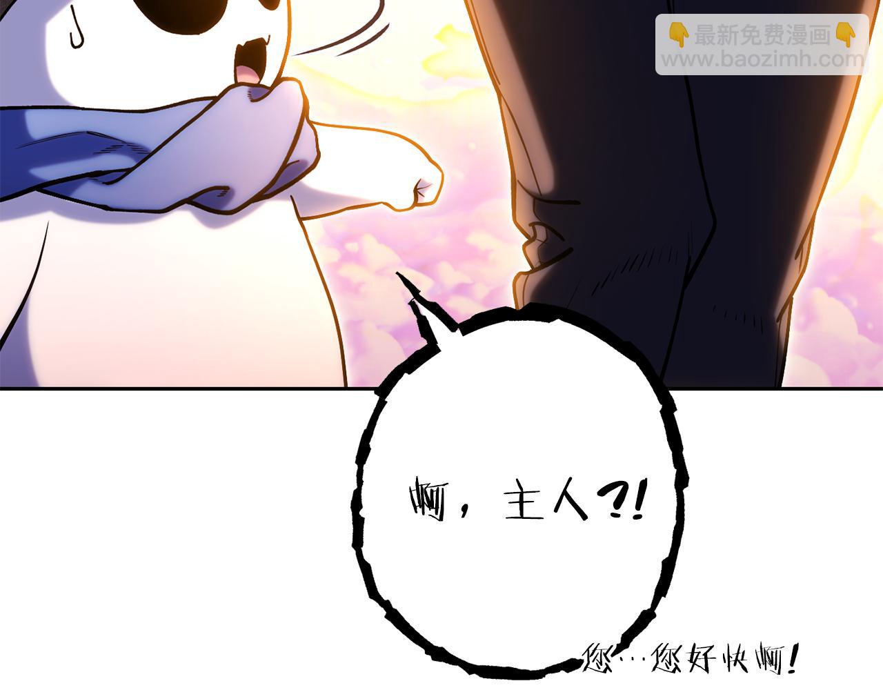 第218话 疯狂升级21