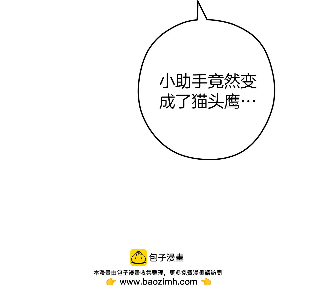第218话 疯狂升级215