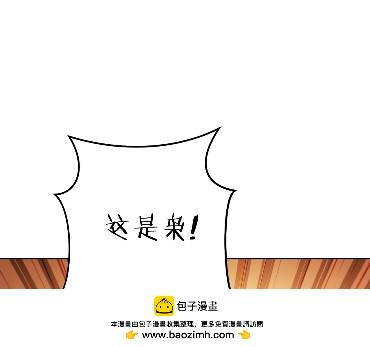 第218话 疯狂升级217