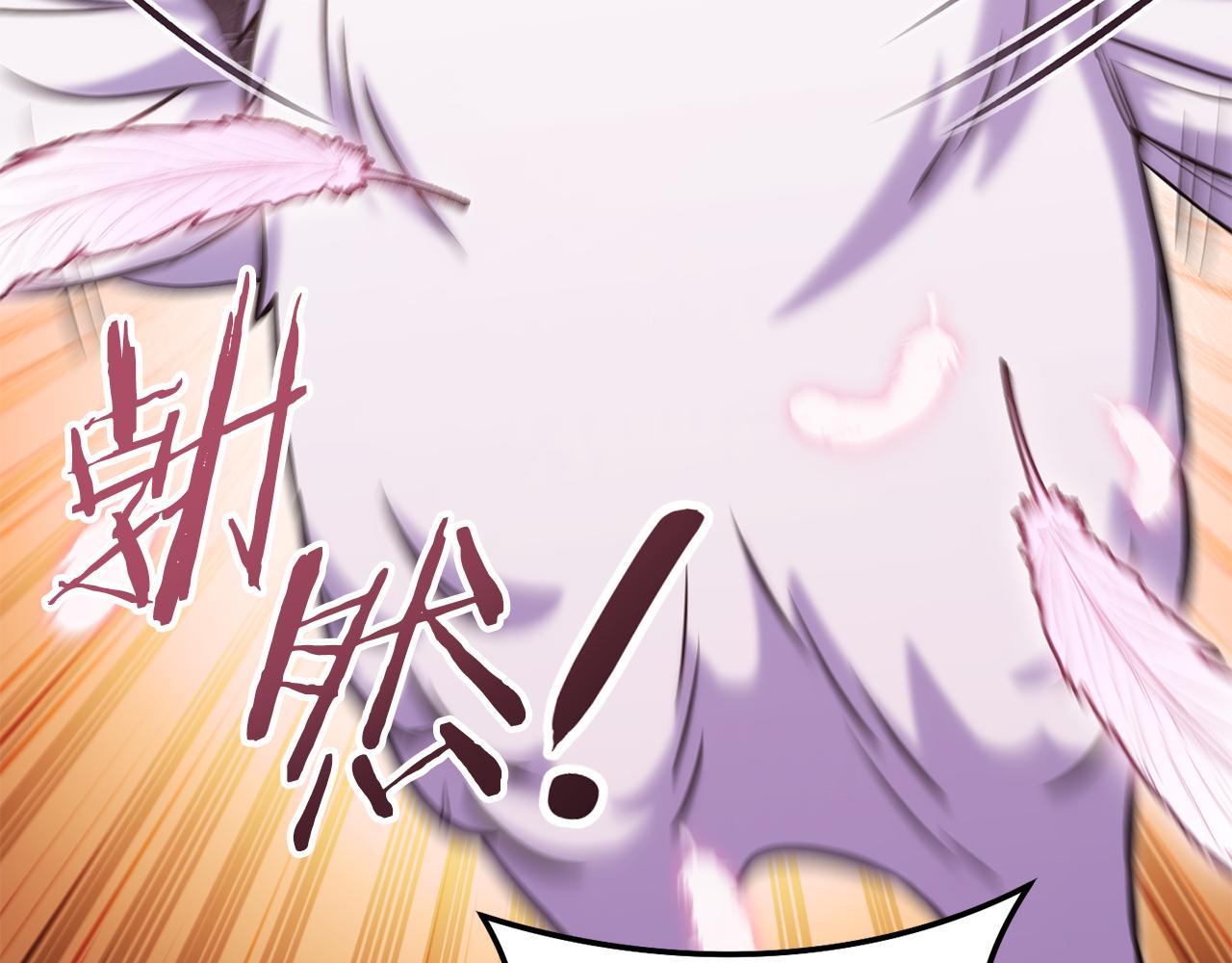 第218话 疯狂升级219