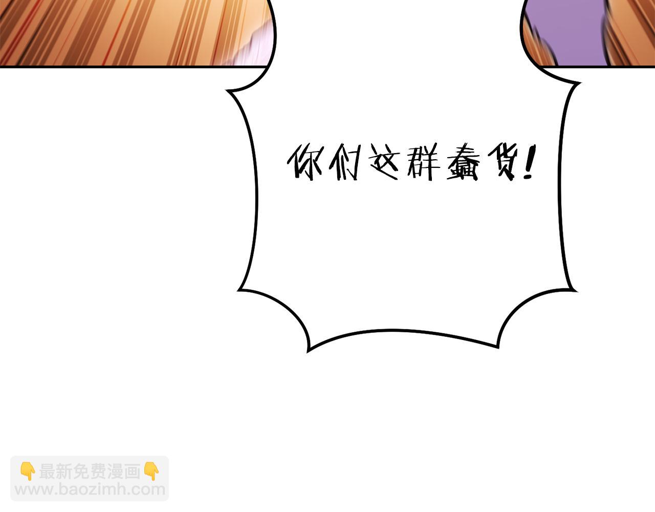 第218话 疯狂升级220