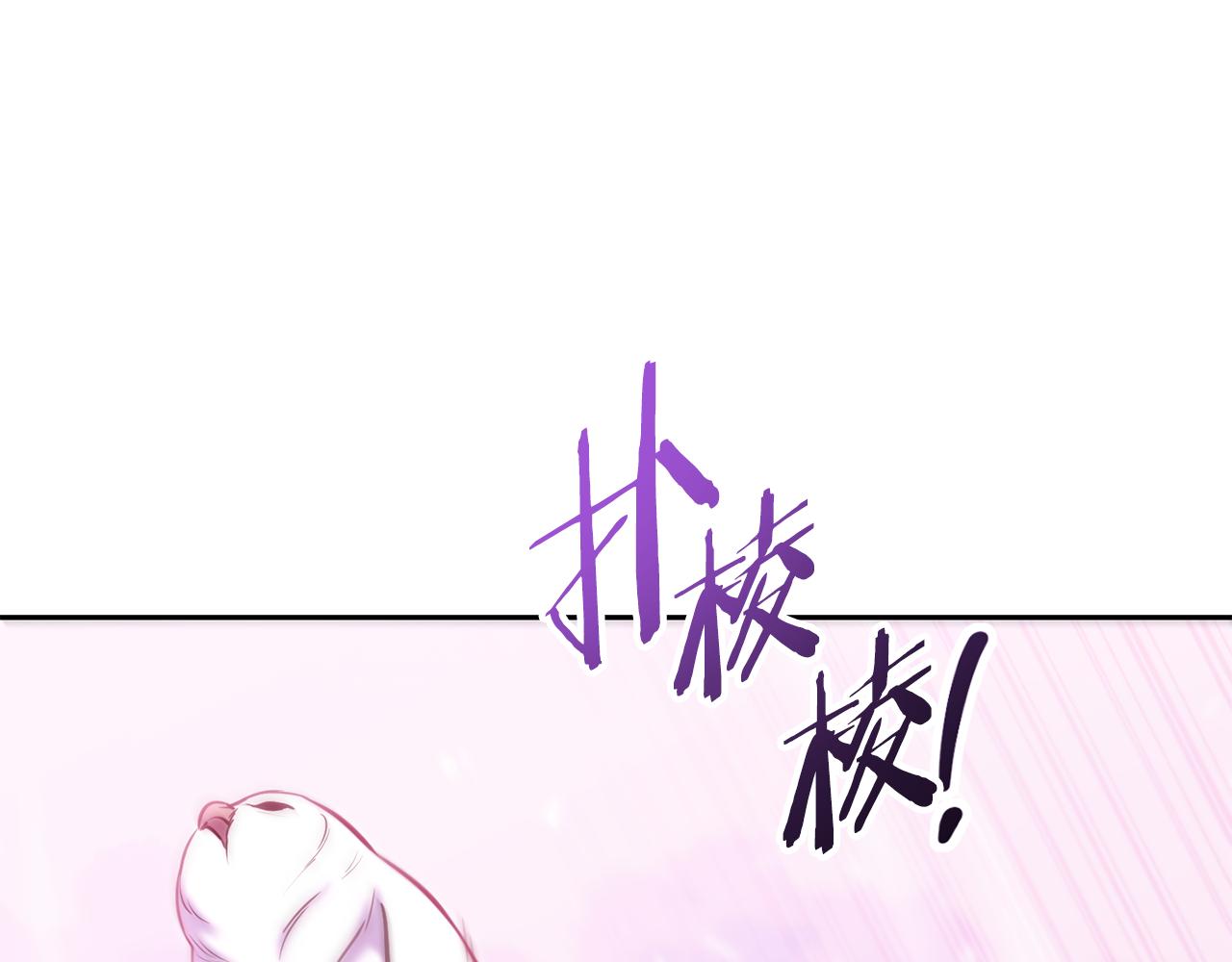 第218话 疯狂升级221