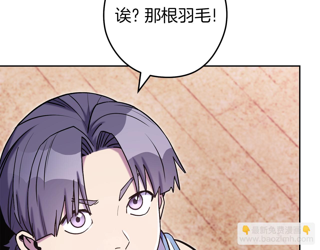 第218话 疯狂升级225