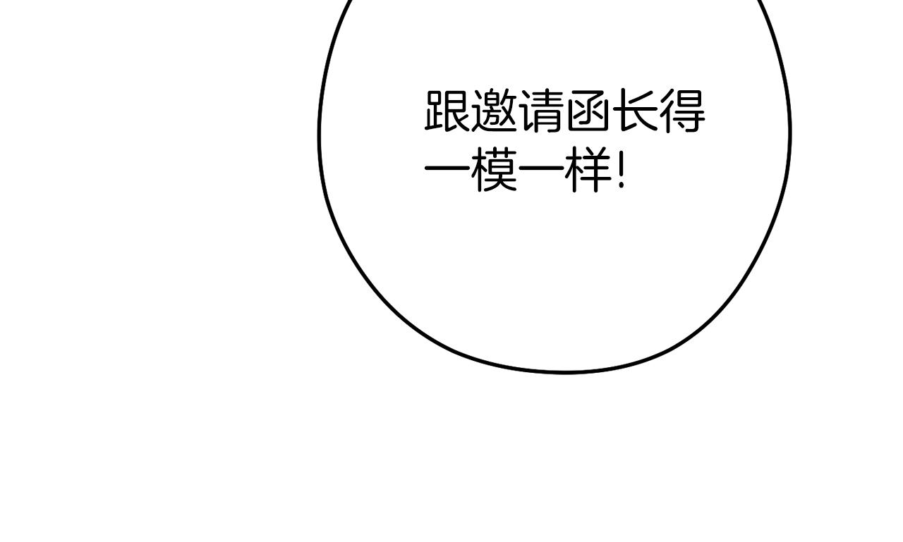 第218话 疯狂升级227