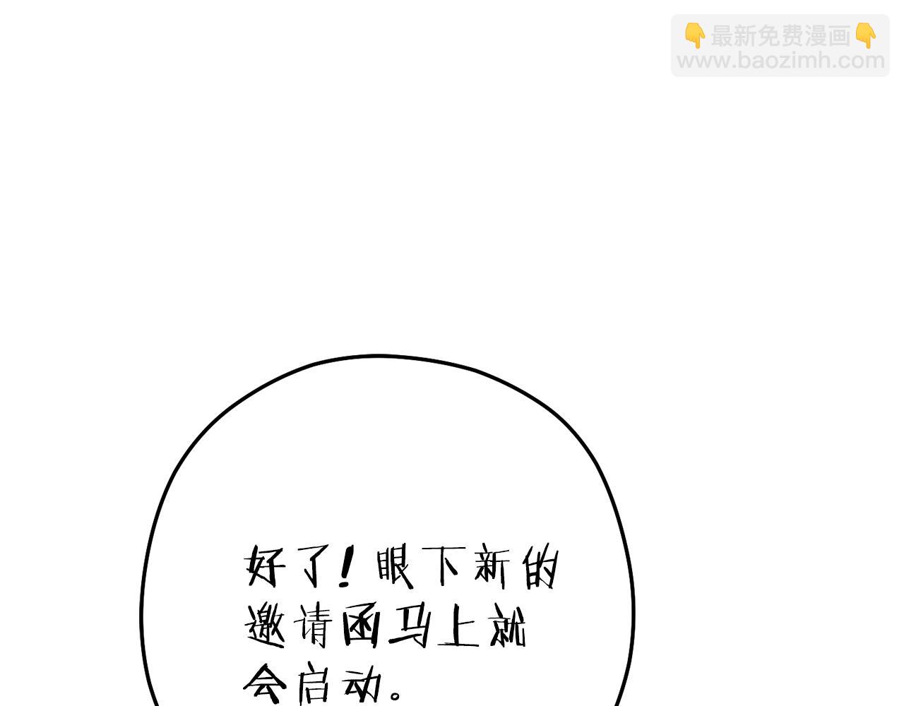 第218话 疯狂升级228
