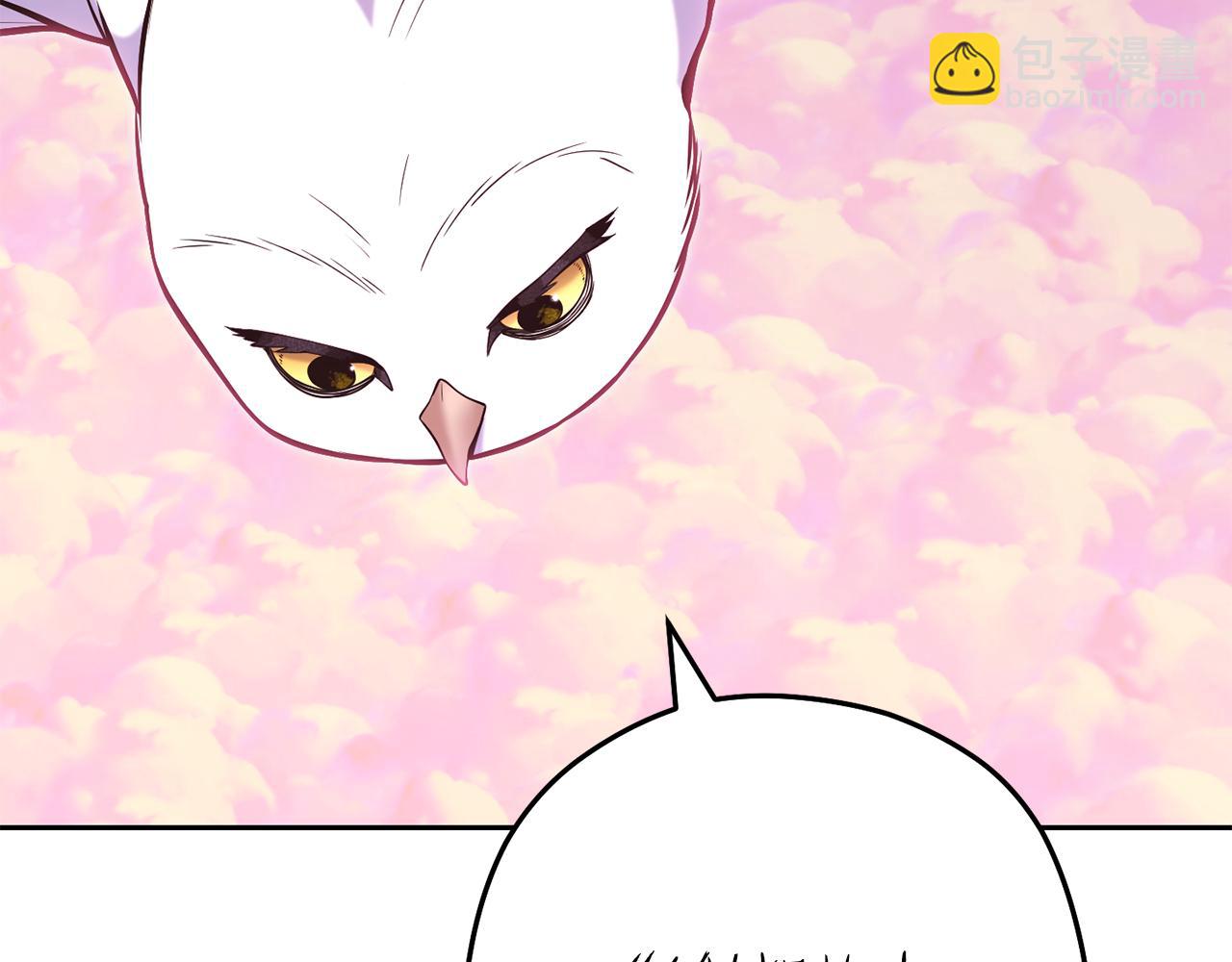 第218话 疯狂升级230