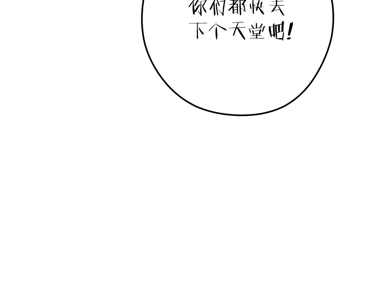 第218话 疯狂升级231