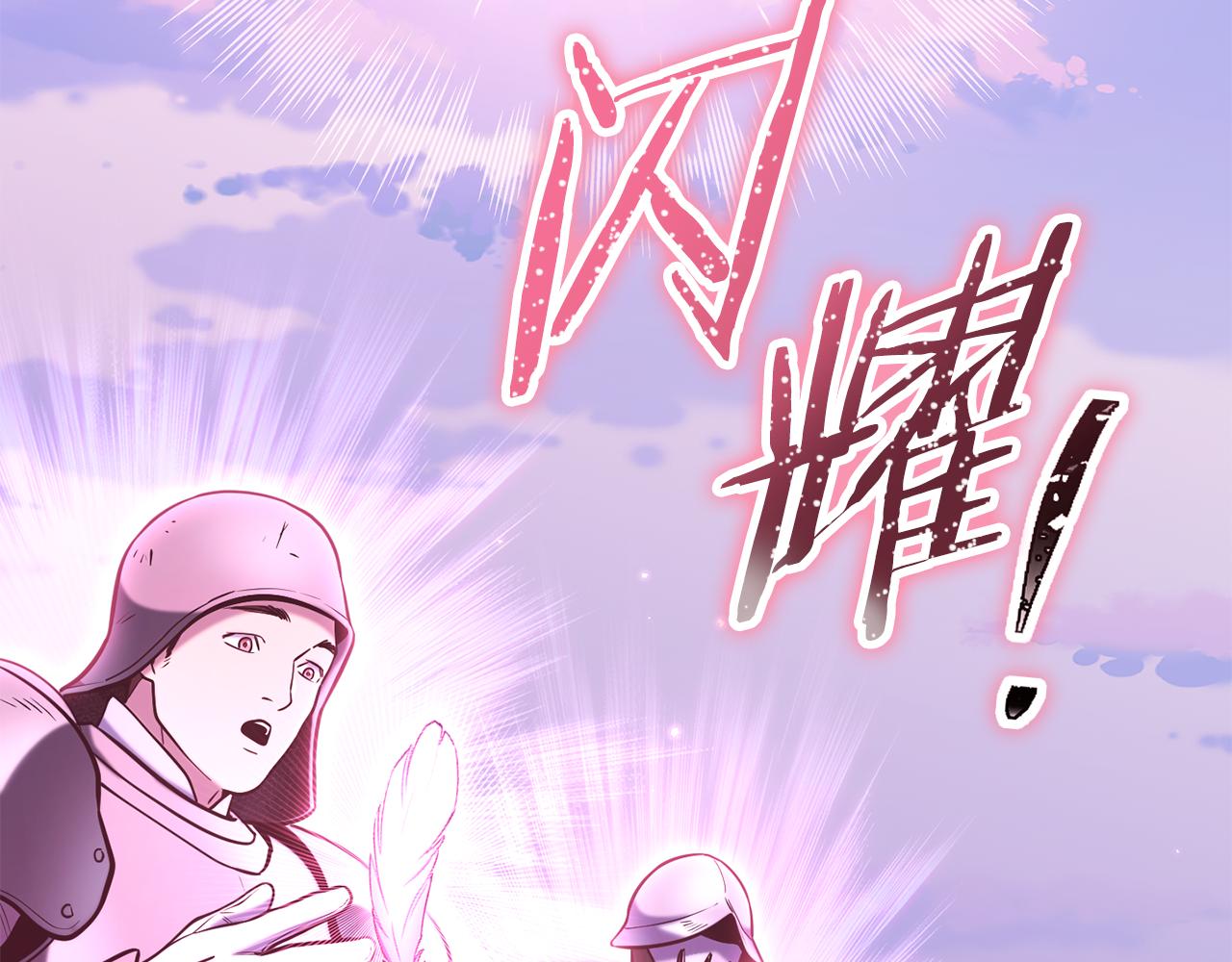 第218话 疯狂升级233