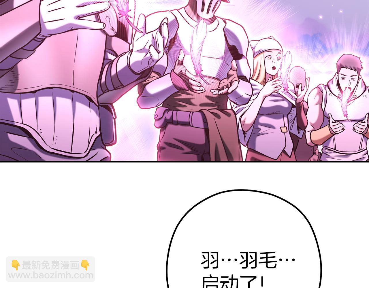 第218话 疯狂升级234