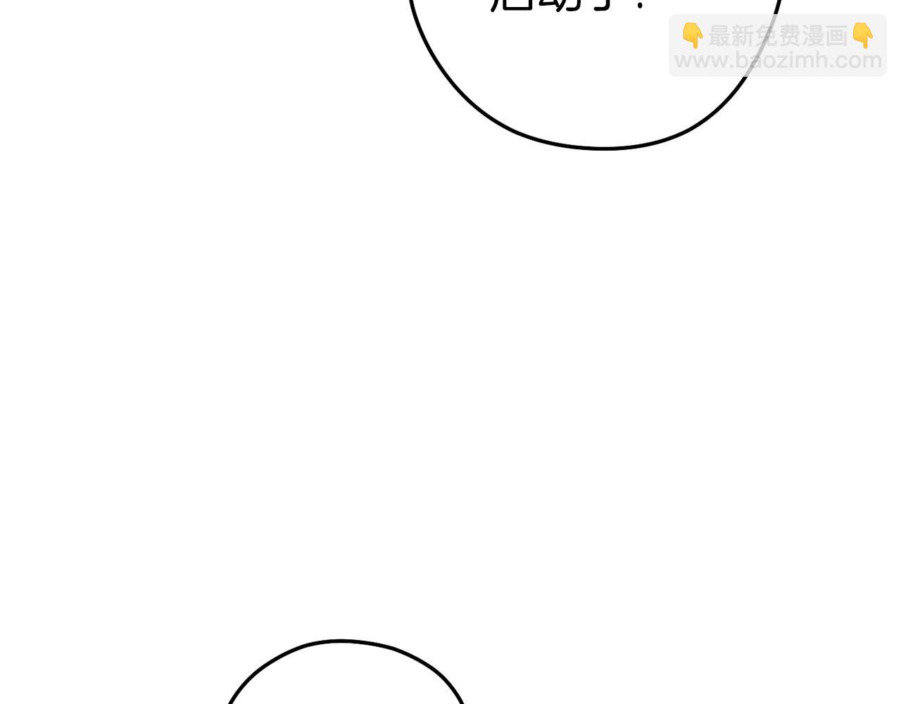 第218话 疯狂升级235