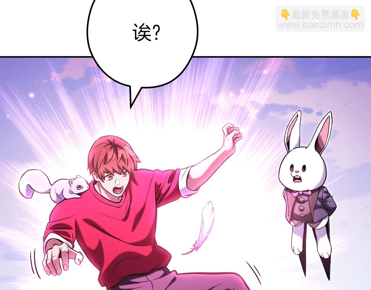 第218话 疯狂升级236