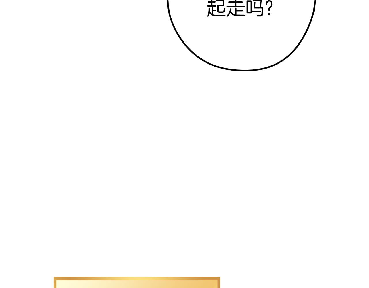 第218话 疯狂升级238
