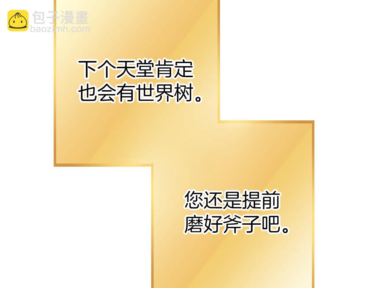 第218话 疯狂升级239