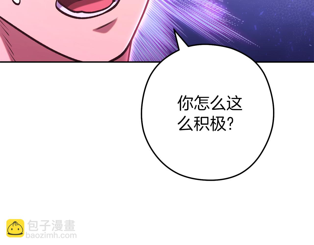 第218话 疯狂升级241