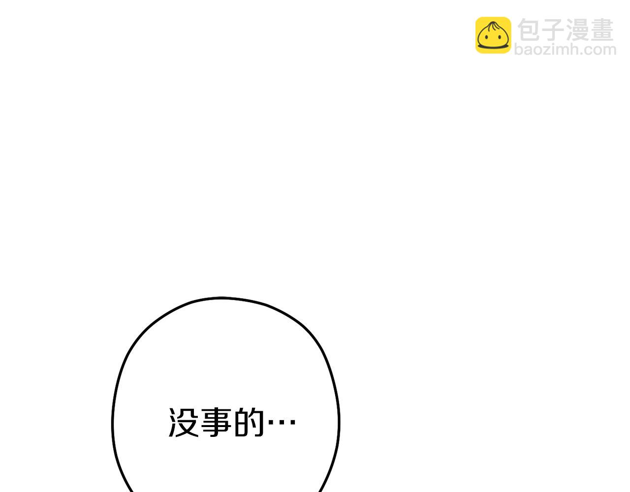 第218话 疯狂升级243