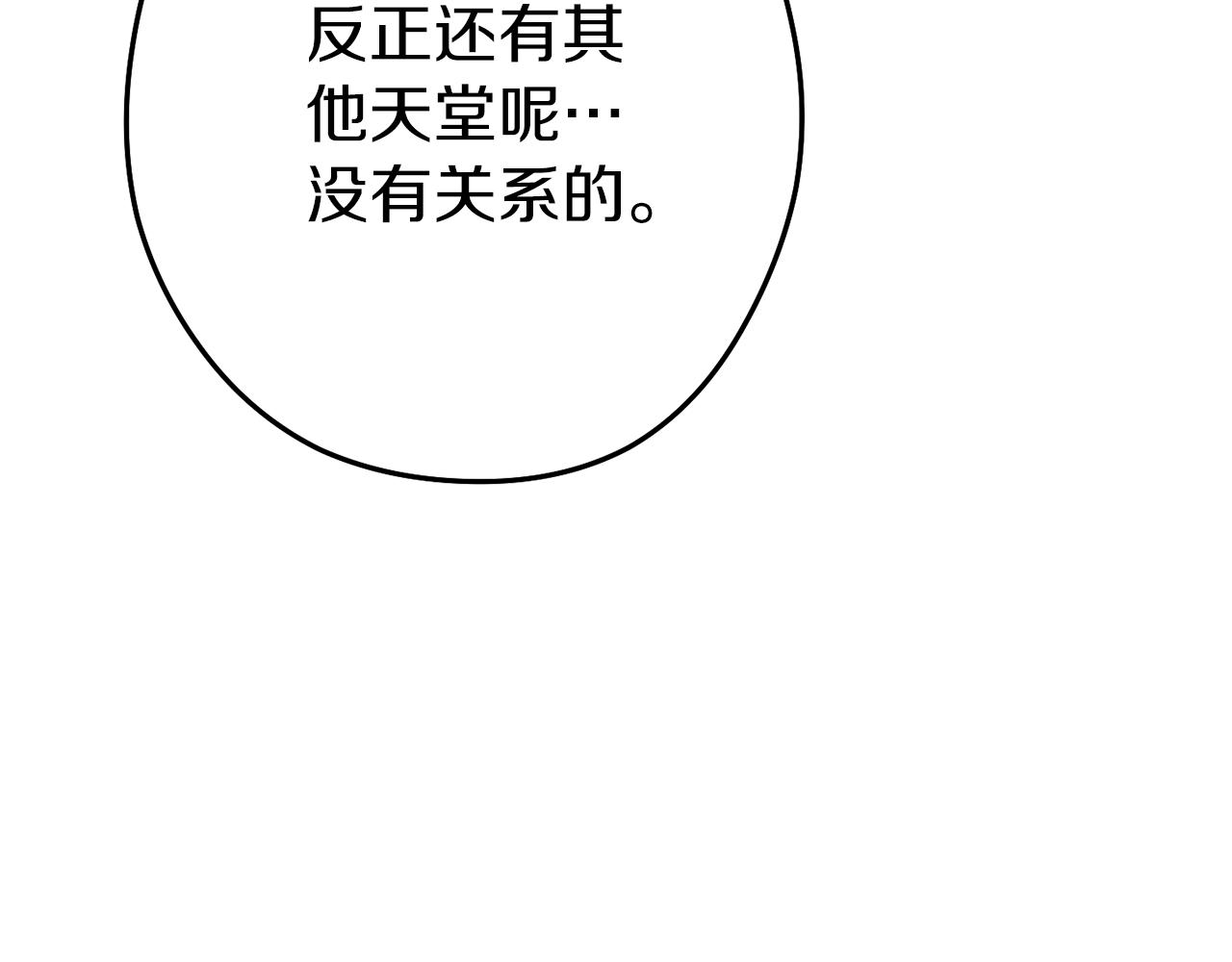 第218话 疯狂升级246