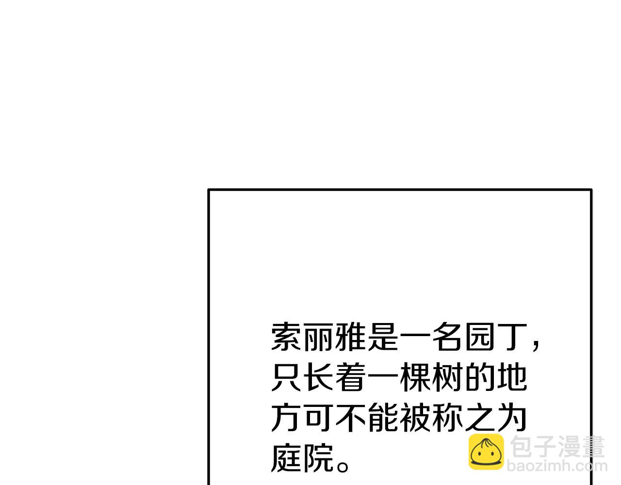 第218话 疯狂升级247