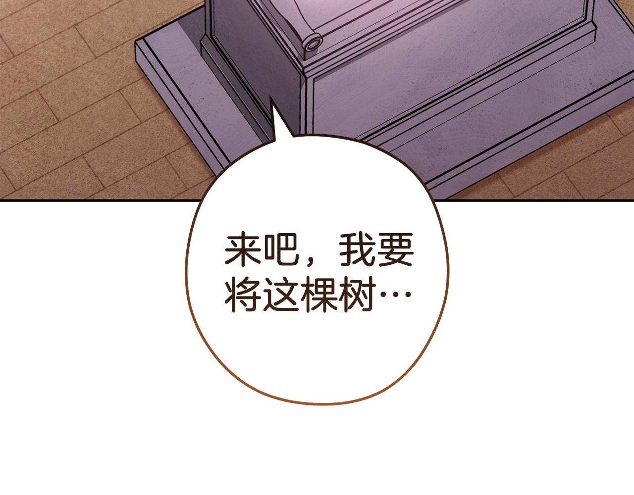 第218话 疯狂升级25