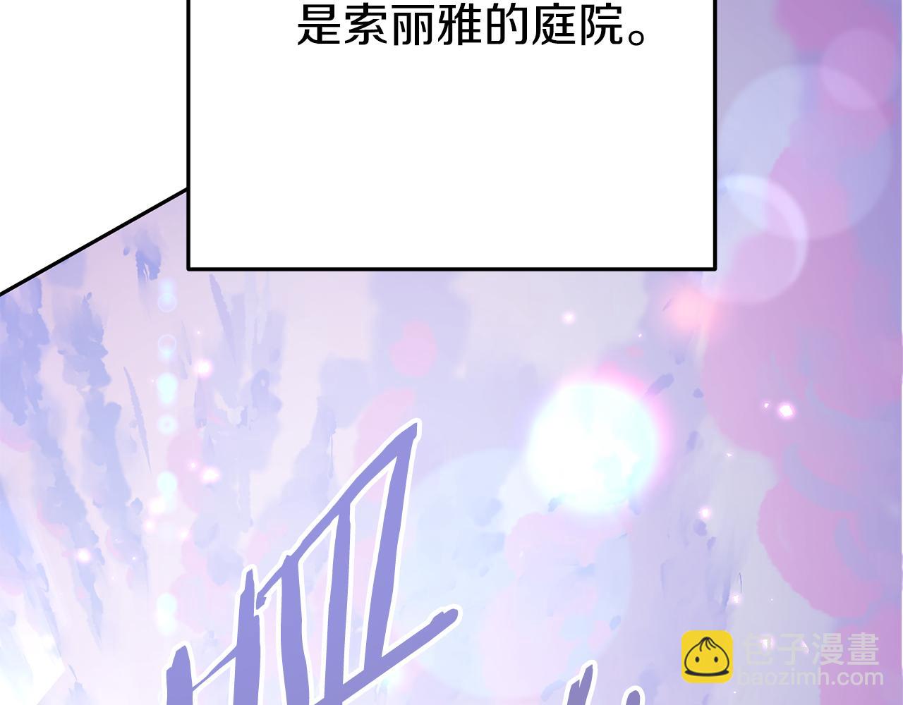 第218话 疯狂升级250
