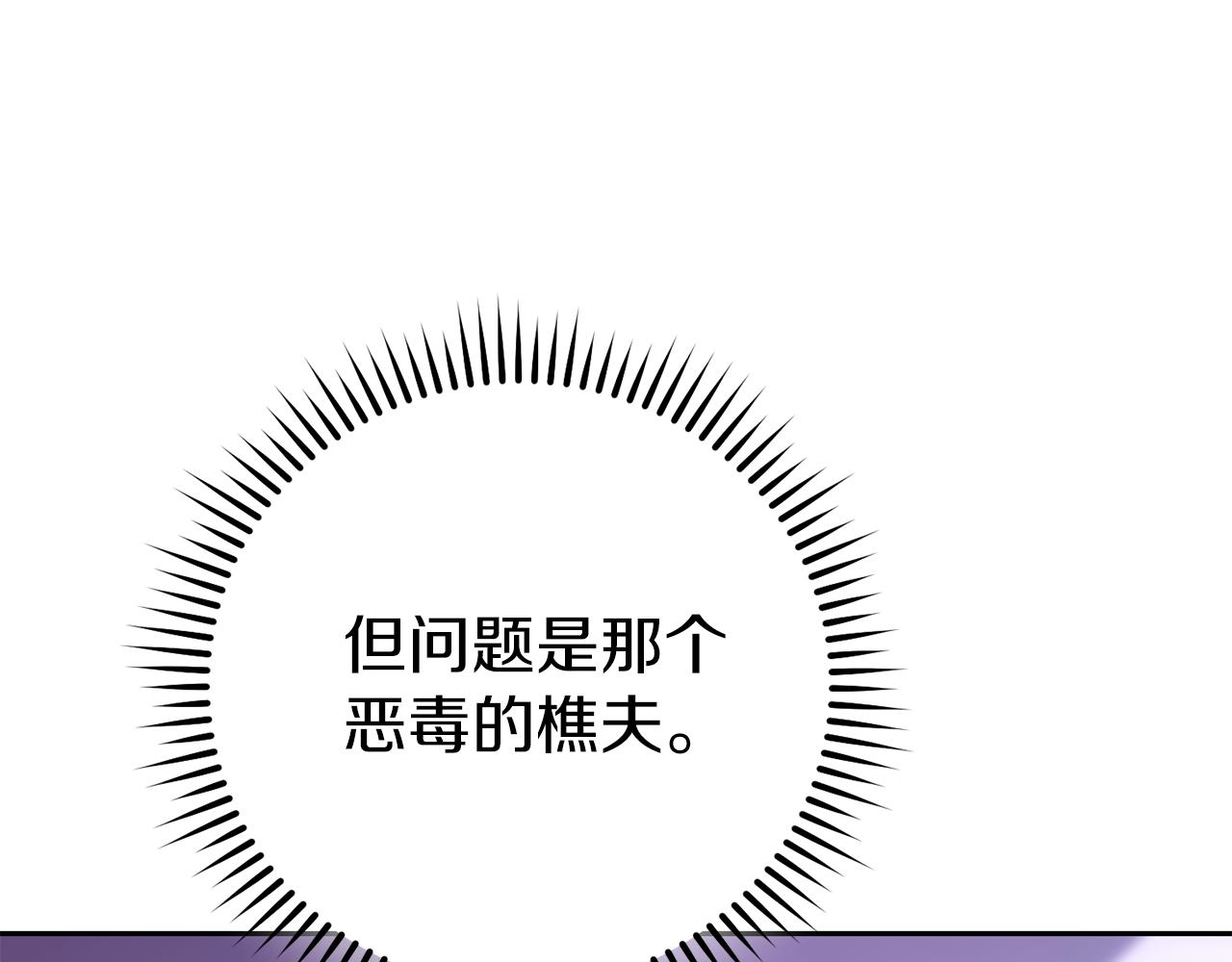 第218话 疯狂升级254