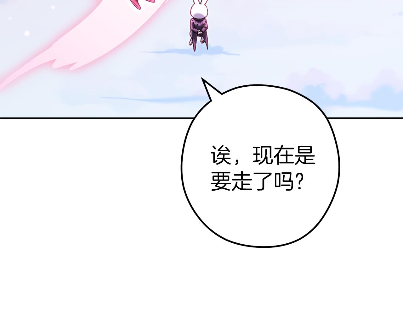 第218话 疯狂升级262