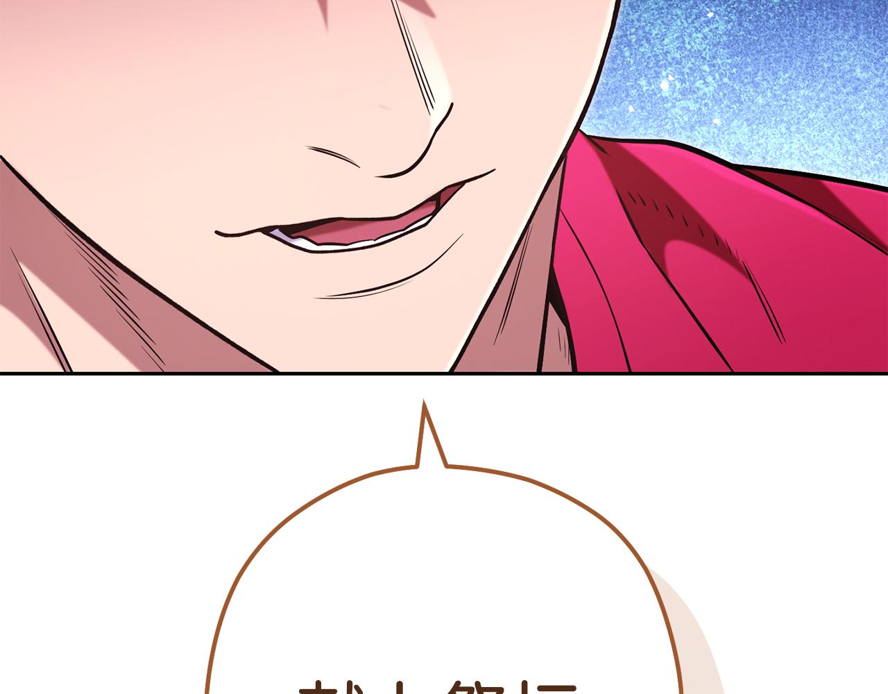 第218话 疯狂升级27