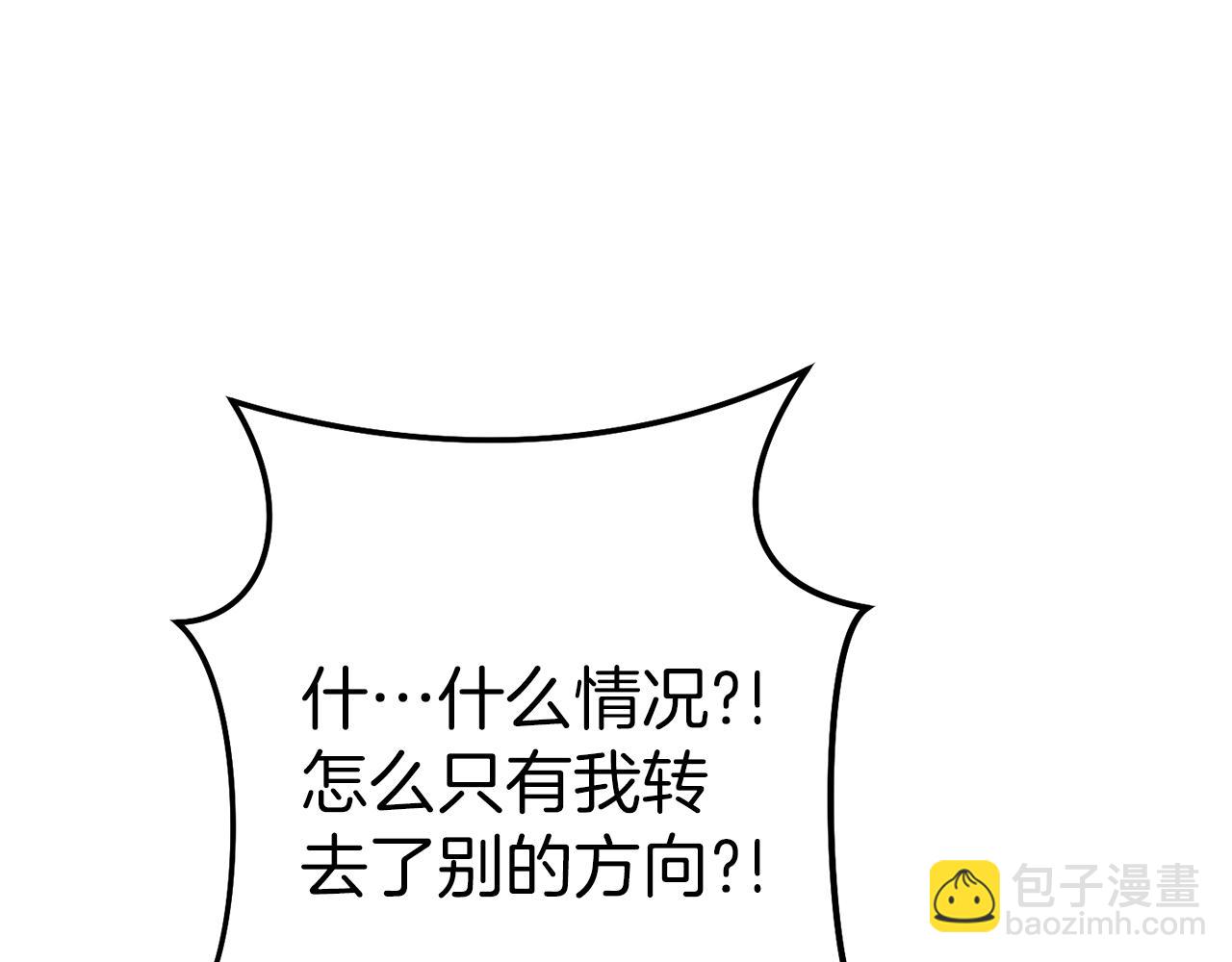 第218话 疯狂升级270