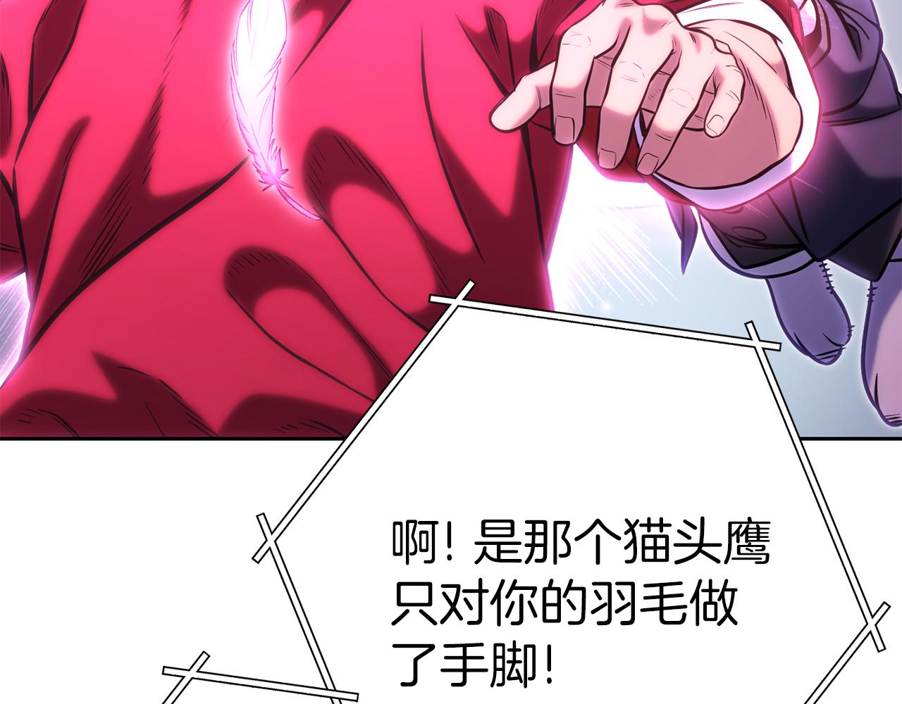 第218话 疯狂升级272