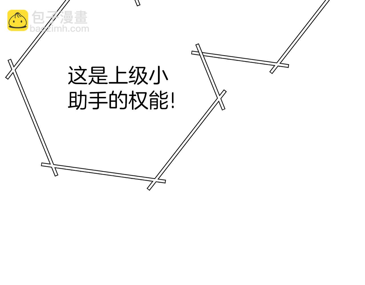 第218话 疯狂升级273