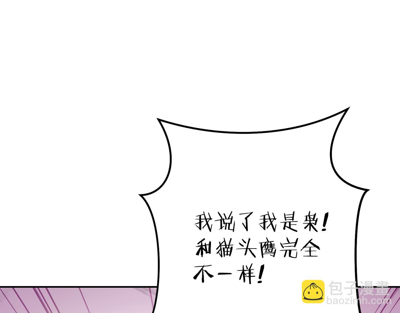 第218话 疯狂升级274
