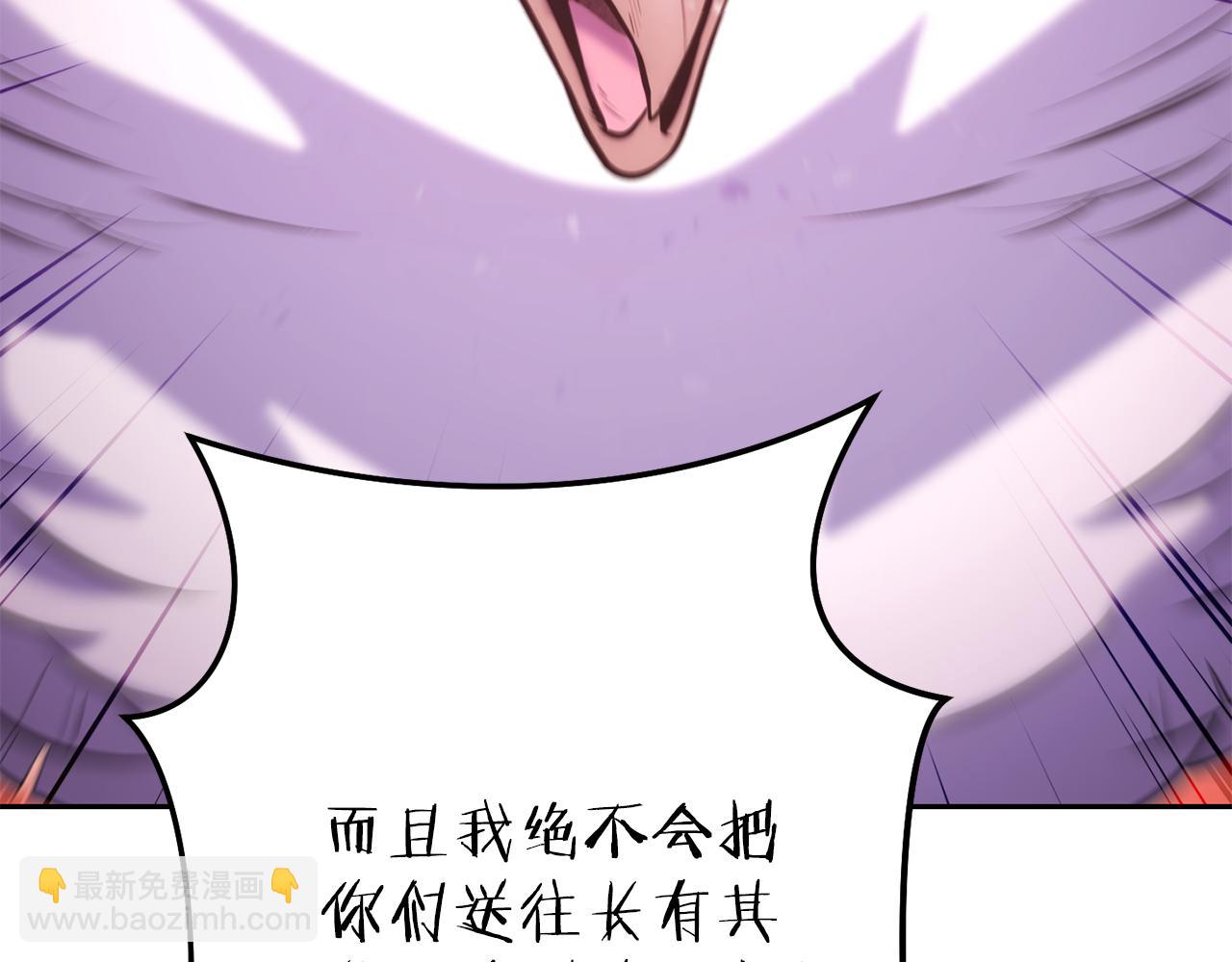 第218话 疯狂升级276