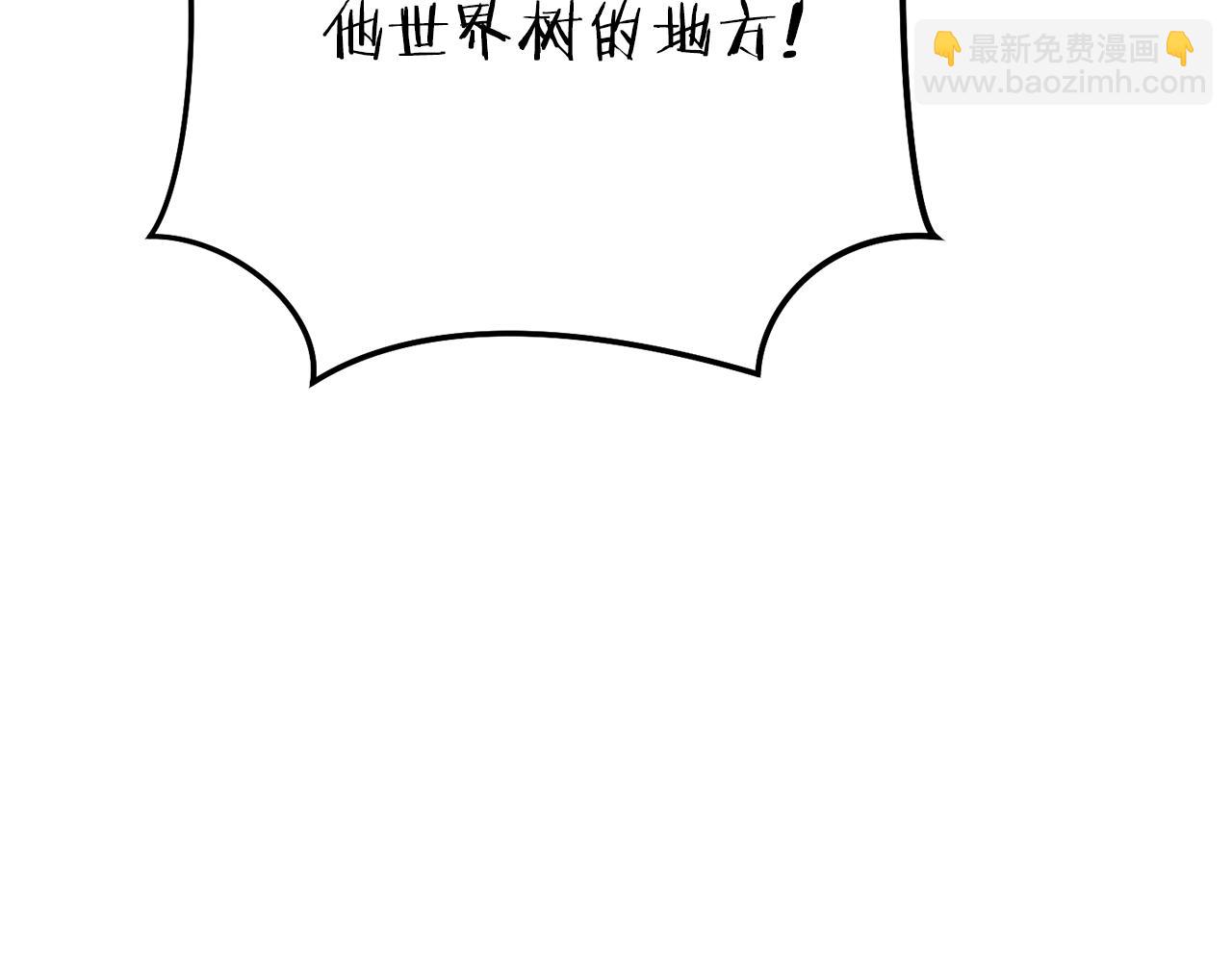 第218话 疯狂升级277