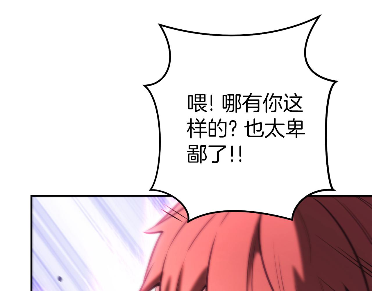 第218话 疯狂升级278