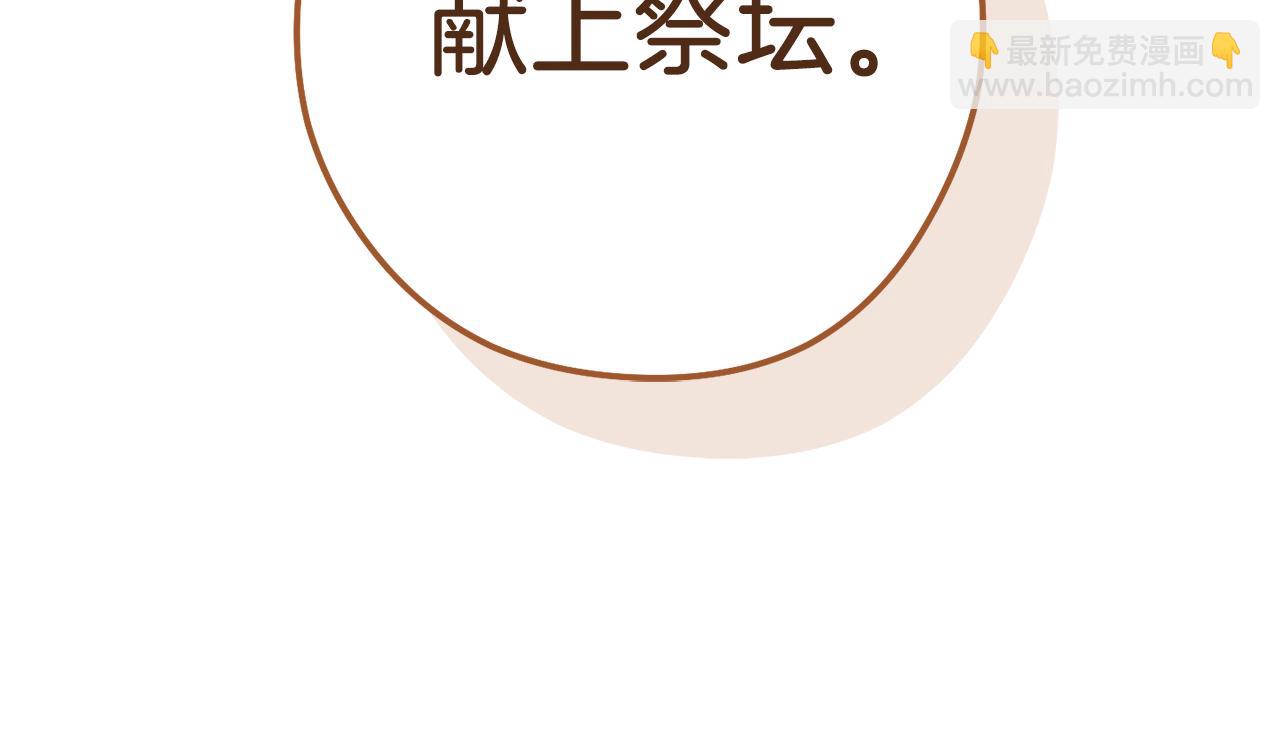第218话 疯狂升级28