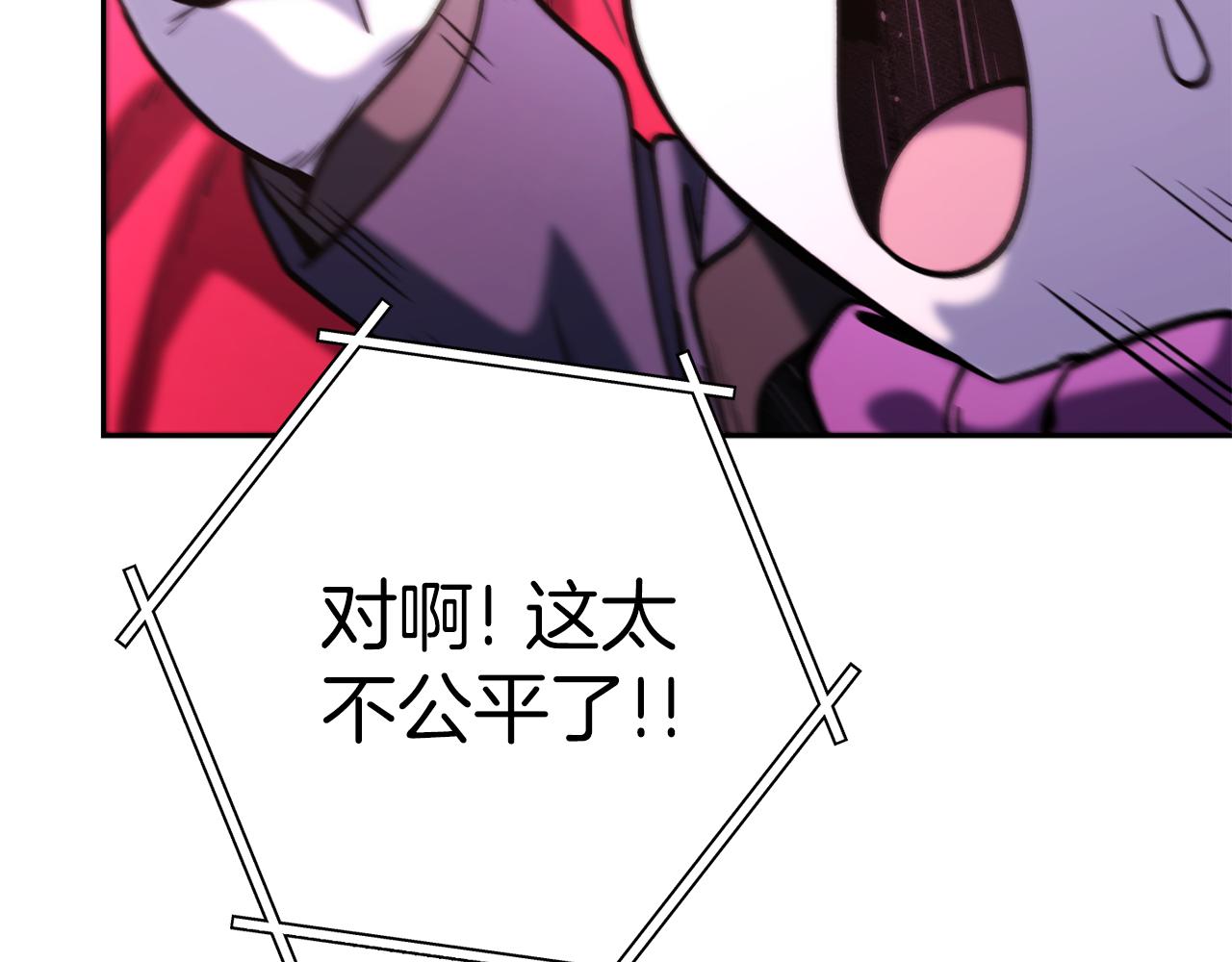 第218话 疯狂升级280