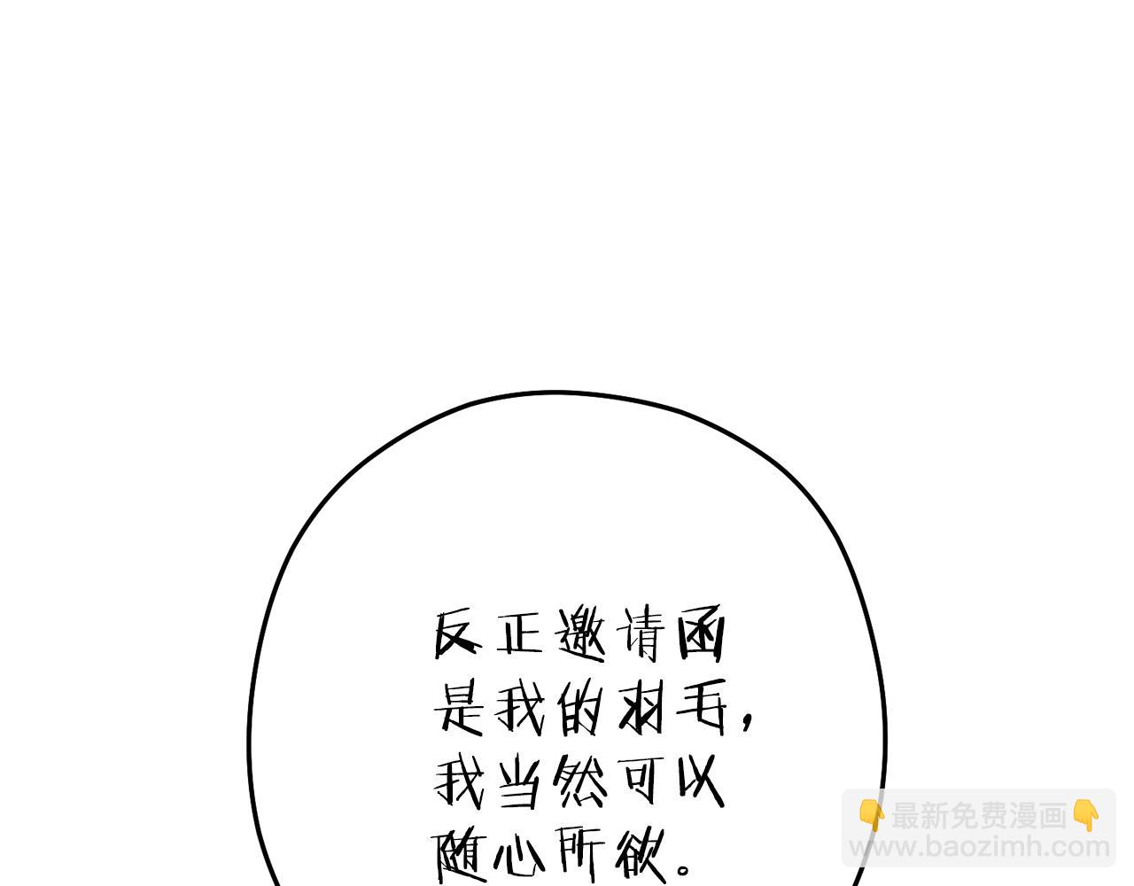 第218话 疯狂升级282