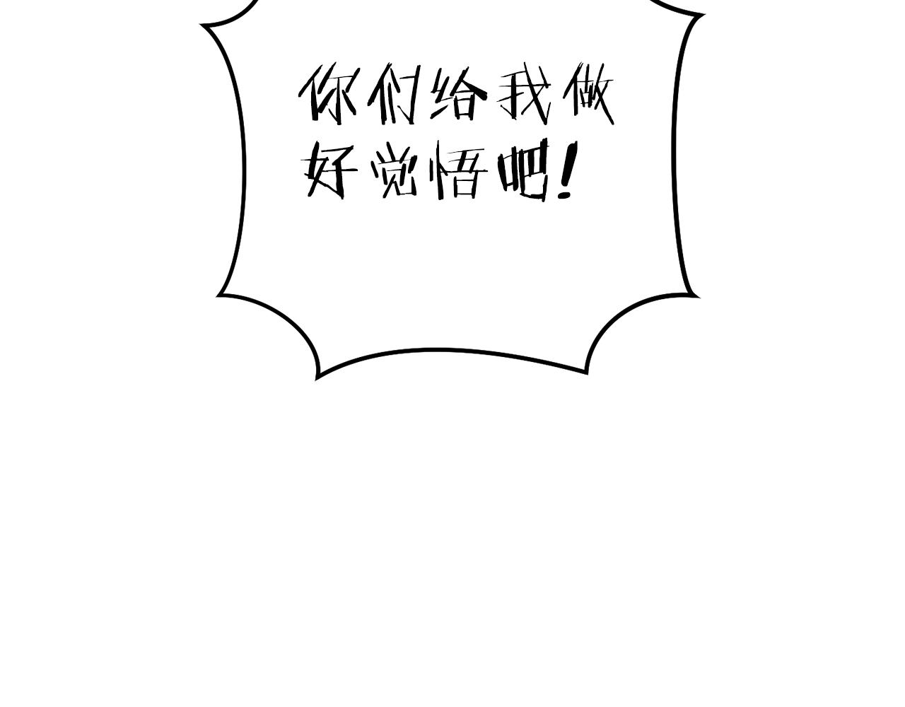 第218话 疯狂升级285